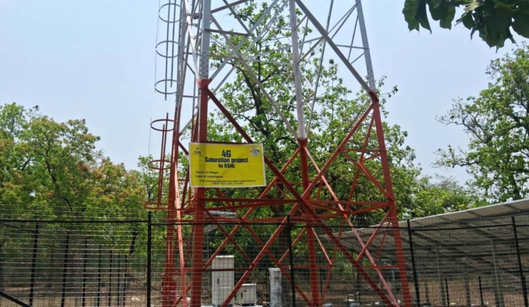 रायपुर : सुकमा के दूरस्थ गांवों में पहुंची मोबाइल कनेक्टिविटी, अब गांव में ही बज रही मोबाइल की घंटी