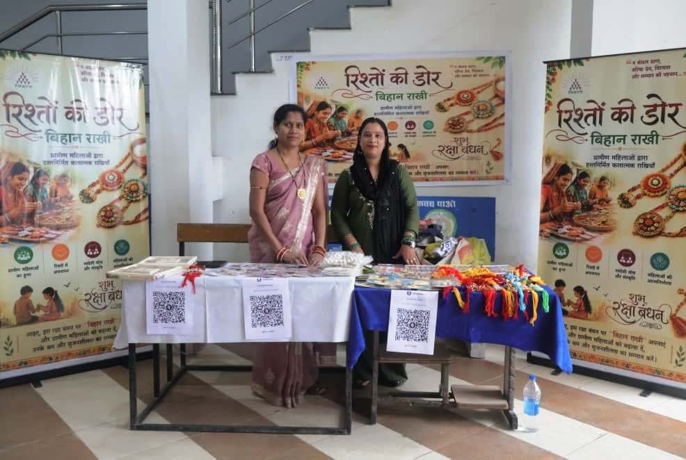 रायपुर : हुनर से आत्मनिर्भरता की नई पहचान, धान-चावल से बनी राखियों ने बटोरी सराहना