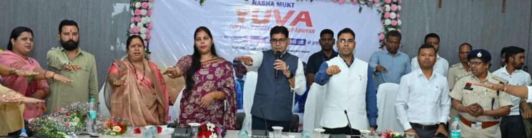 रायपुर : नशा दीमक की तरह जीवन को खोखला कर देता है – राजस्व मंत्री टंक राम वर्मा