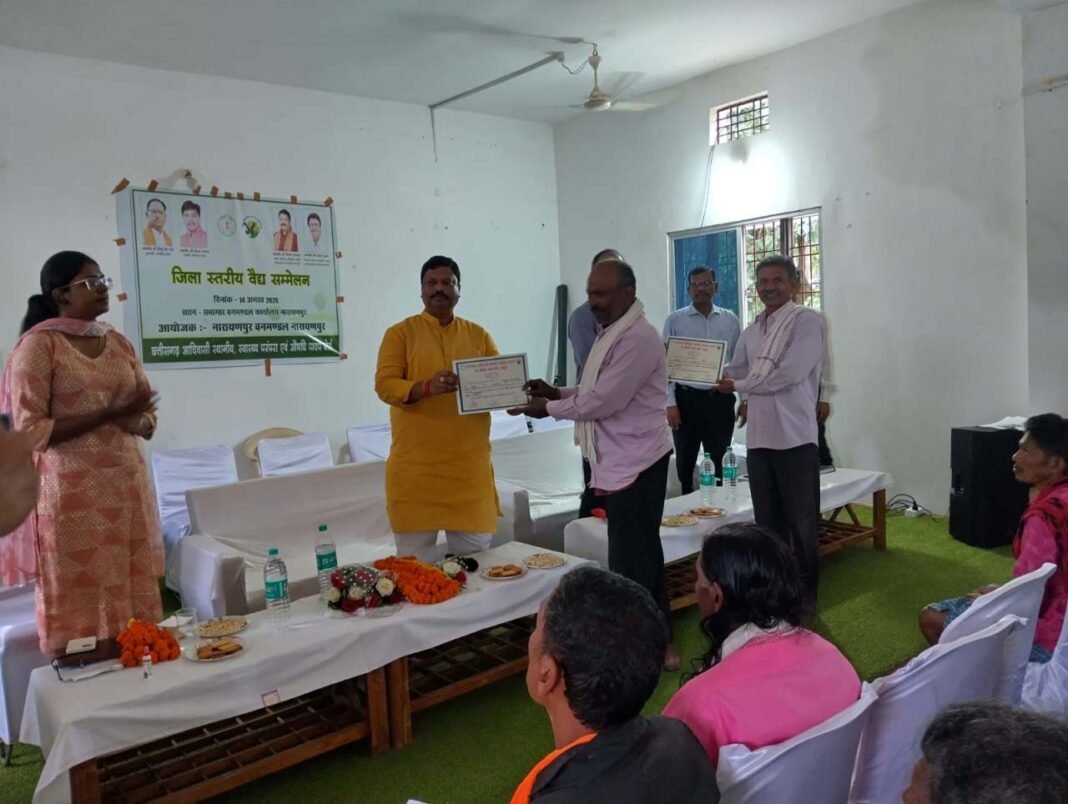 रायपुर : अबूझमाड़ की पारंपरिक स्वास्थ्य और भोजन परंपरा पर विदेशों से भी हो रहा शोध