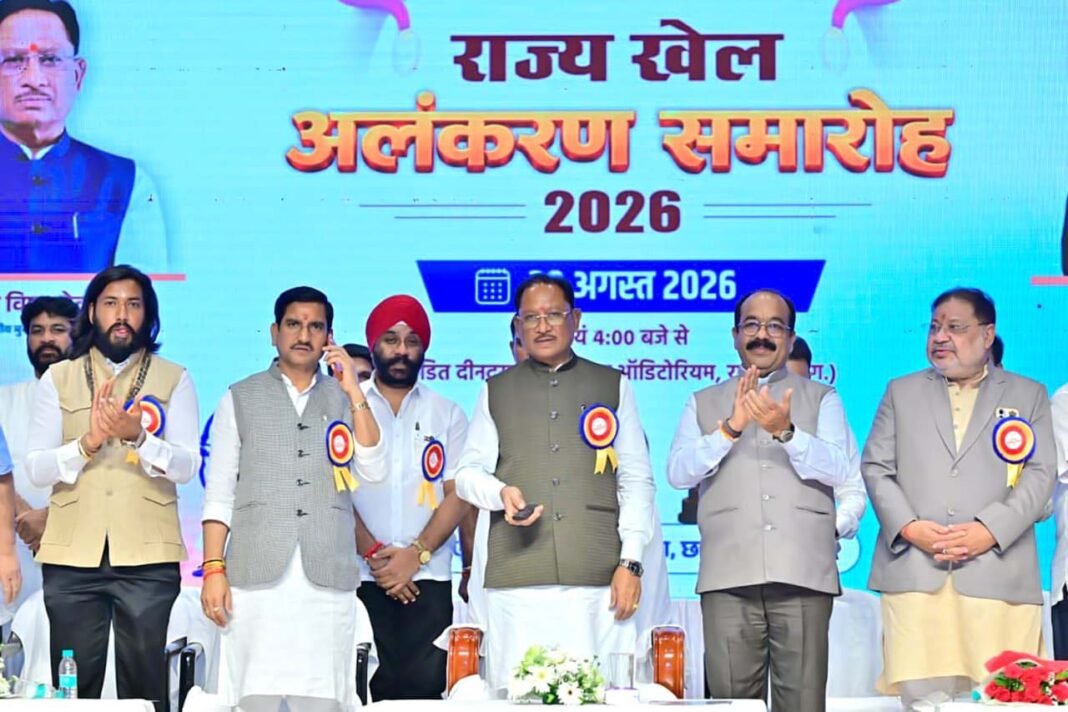 रायपुर : छत्तीसगढ़ की खेल प्रतिभाओं को तलाशने, तराशने और राष्ट्रीय-अंतरराष्ट्रीय मंच तक पहुंचाने के लिए सरकार प्रतिबद्ध – मुख्यमंत्री विष्णुदेव साय