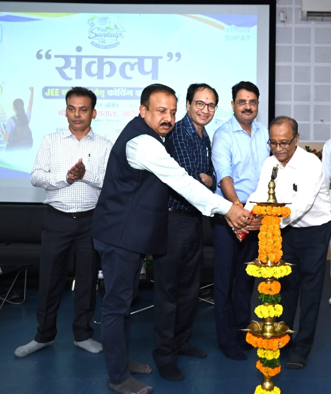 बिलासपुर : एनटीपीसी सीपत में ‘संकल्प’ निःशुल्क कोचिंग कार्यक्रम का शुभारंभ, NEET और JEE की तैयारी के लिए 100 प्रतिभाशाली विद्यार्थियों को मिलेगी कोचिंग सुविधा
