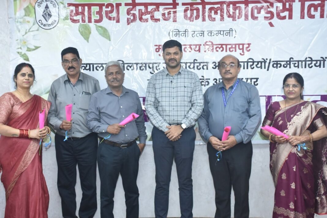 बिलासपुर : एसईसीएल मुख्यालय के 03 कर्मियों के सेवानिवृत्त पर भावभीनी विदाई दी गयी