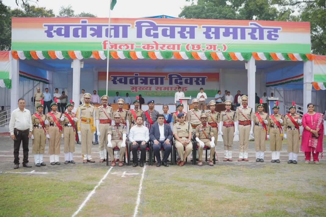 KORBA : स्वतंत्रता दिवस समारोह की तैयारियों को अंतिम रूप, फुल ड्रेस रिहर्सल सम्पन्न