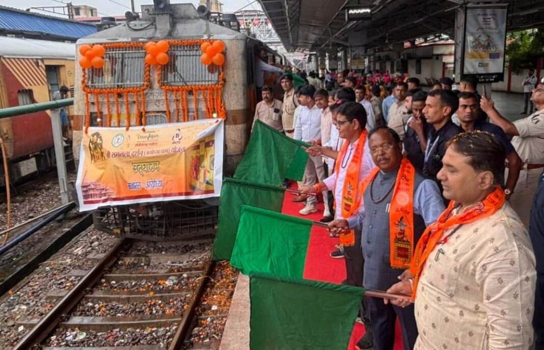 रायपुर : आस्था की रेल से अयोध्या धाम रवाना हुए 850 श्रद्धालु, रामलला के साथ काशी विश्वनाथ के भी करेंगे दर्शन