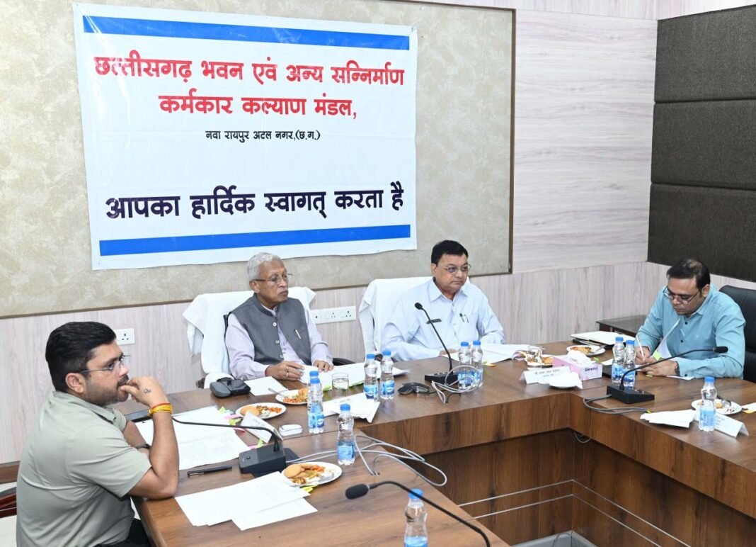 रायपुर : निर्माण श्रमिकों के कल्याण हेतु अनेक महत्वपूर्ण निर्णयों को मंडल की बैठक में मिली स्वीकृति