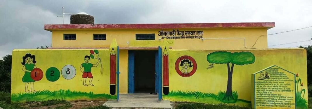 रायपुर : दुर्गम पहाड़ी गांव सरुवत में आंगनबाड़ी की नई शुरुआत