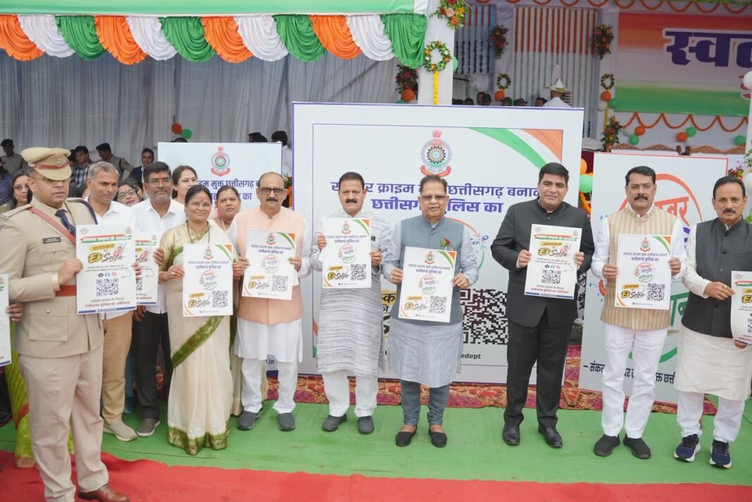 KORBA : मुख्यमंत्री विष्णु देव साय के नेतृत्व में 15 अगस्त से 2 अक्टूबर तक चल रहा “साइबर जागृति अभियान”’