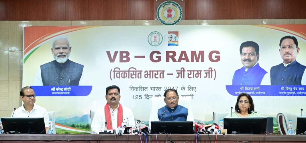 रायपुर : मुख्यमंत्री ने ‘मेरी बेटी–मेरा अभिमान’ अभियान का किया शुभारंभ