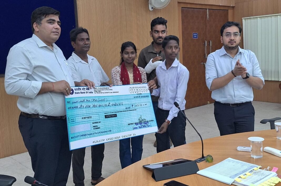 KORBA : स्वामी विवेकानंद ज्ञान प्रोत्साहन योजना से विद्यार्थियों के सपनों को मिली नई उड़ान