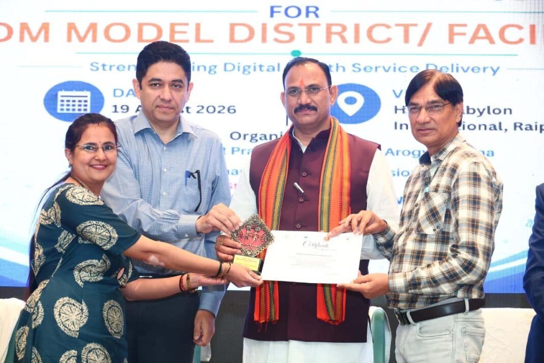 रायपुर : एक जनवरी से राज्य के सभी अस्पतालों को डिजिटल करने का लक्ष्य लेकर करें काम – श्याम बिहारी जायसवाल