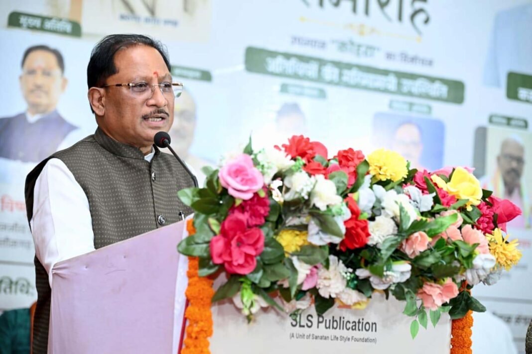 रायपुर : ‘कोहरा’ जैसी रचनाएं समाज को सजग करने और सच सामने लाने का सशक्त माध्यम – मुख्यमंत्री विष्णु देव साय