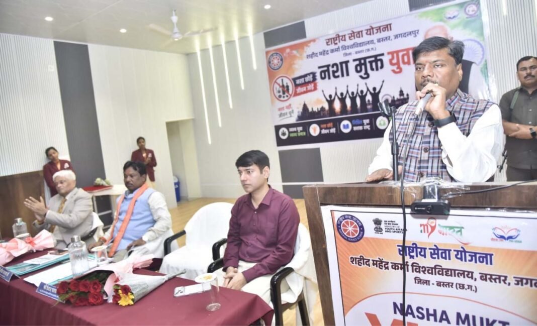 रायपुर : नशामुक्त युवा अभियान से जुड़ेगा बस्तर का युवा, विकसित भारत के संकल्प को मिलेगी नई ताकत