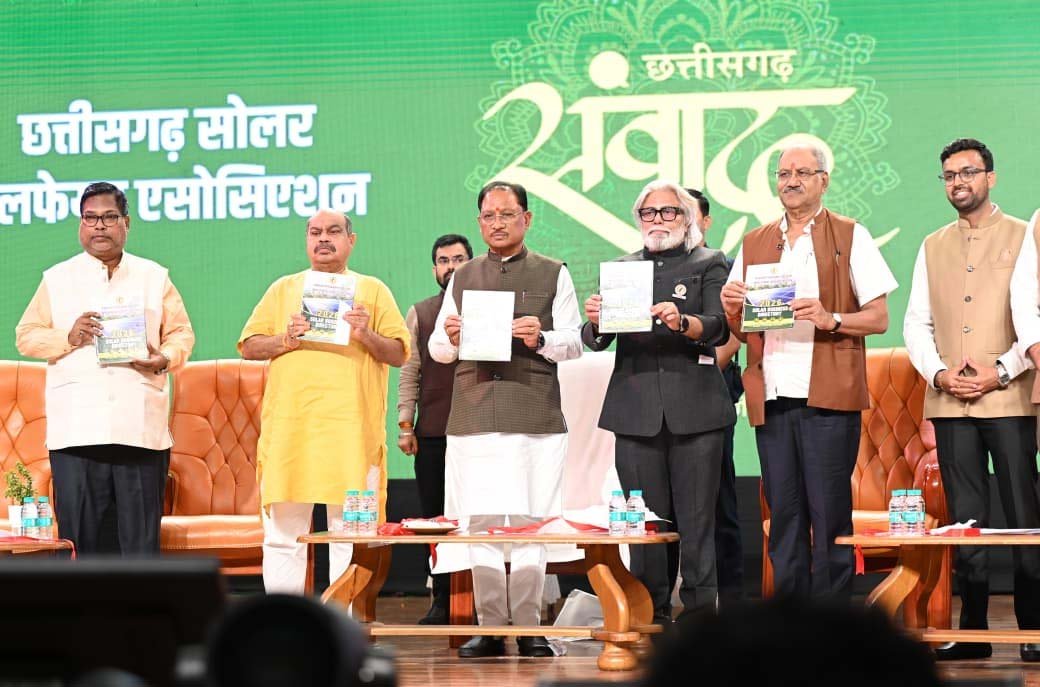 रायपुर : सौर ऊर्जा के क्षेत्र में छत्तीसगढ़ बनेगा देश का अग्रणी राज्य – मुख्यमंत्री विष्णु देव साय