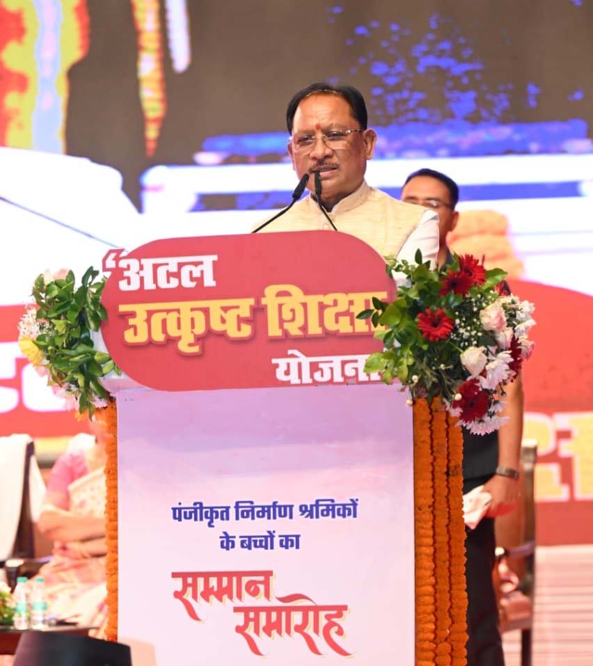 रायपुर : श्रमिक परिवारों के बच्चों को मिल रही उत्कृष्ट शिक्षा, उनके सपनों को पंख देना हमारी प्राथमिकता – मुख्यमंत्री विष्णु देव साय