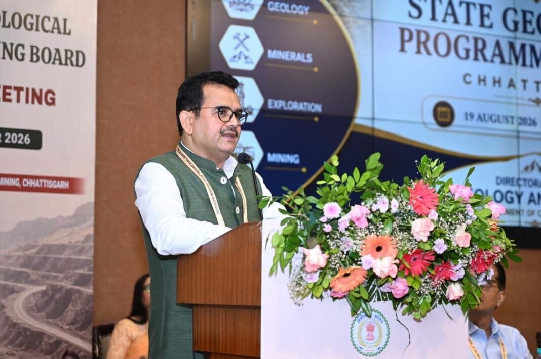 रायपुर : छत्तीसगढ़ राज्य भूवैज्ञानिक प्रोग्रामिंग बोर्ड (SGPB) की 26वीं बैठक संपन्न