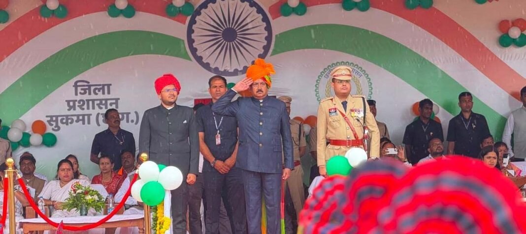 रायपुर : सुकमा में 80वें स्वतंत्रता दिवस का जश्न