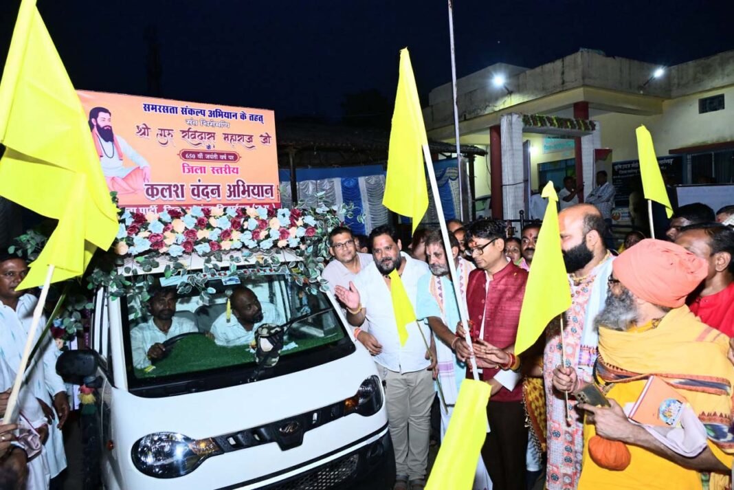 रायपुर : संत शिरोमणि गुरु रविदास महाराज का जीवन पूरे भारतवर्ष के लिए प्रेरणा का विषय – वित्त मंत्र ओपी चौधरी