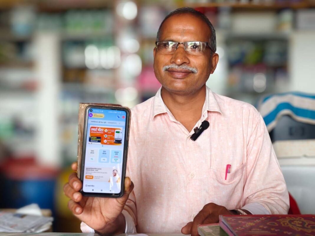 रायपुर : स्मार्ट मीटर और ‘मोर बिजली’ ऐप से बदली ग्रामीणों की बिजली प्रबंधन की तस्वीर