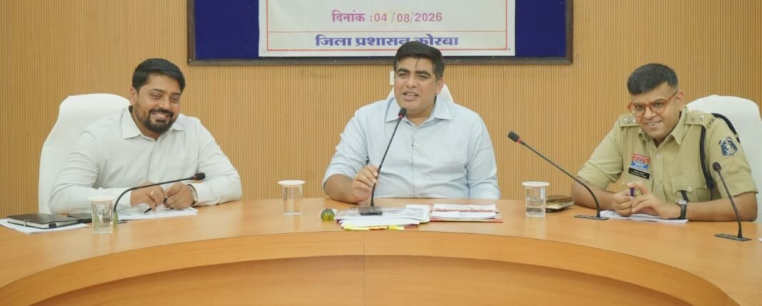KORBA : नशा मुक्ति अभियान के प्रभावी क्रियान्वयन हेतु कलेक्टर ने ली जिला स्तरीय एनकॉर्ड समिति की बैठक