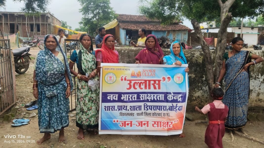 कोरबा में स्वतंत्रता दिवस पर साक्षरता का उत्सवः मशाल-टॉर्च रैली से डिजिटल शपथ तक, उल्लास ने जगाई नई उम्मीद