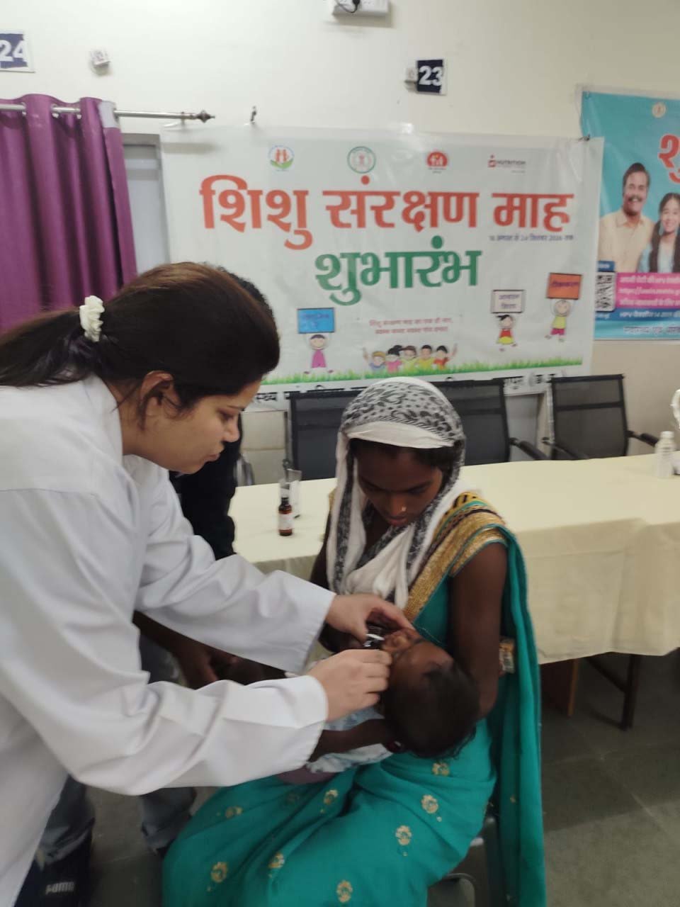 रायपुर : शिशु संरक्षण माह का शुभारंभ, बच्चों के स्वास्थ्य और पोषण पर रहेगा विशेष फोकस