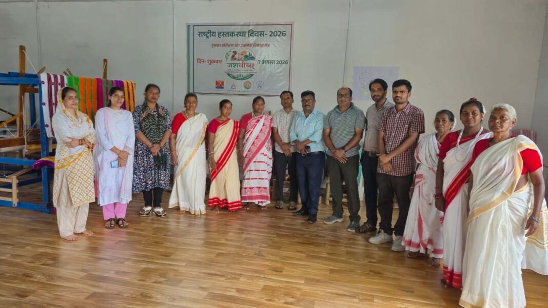 रायपुर : राष्ट्रीय हाथकरघा दिवस पर जशपुर की समृद्ध हाथकरघा संस्कृति को मिली नई पहचान