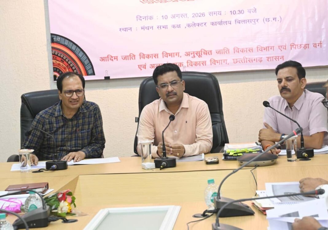 रायपुर : प्रमुख सचिव सोनमणि बोरा ने ली विभागीय योजनाओं की समीक्षा बैठक