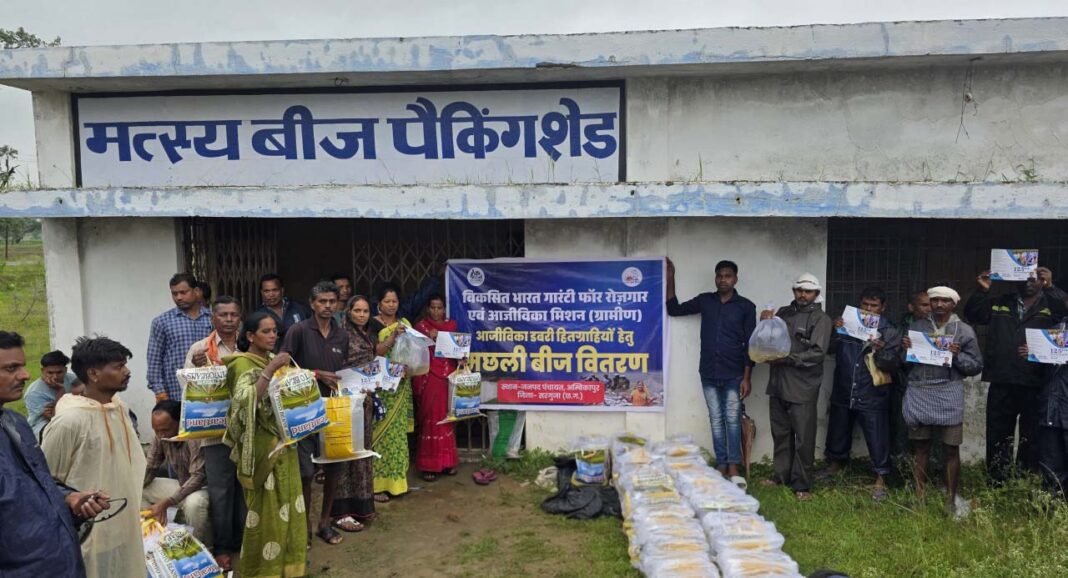 रायपुर : आजीविका डबरी और नवा तरिया से ग्रामीण अर्थव्यवस्था को मिल रहा नया आधार