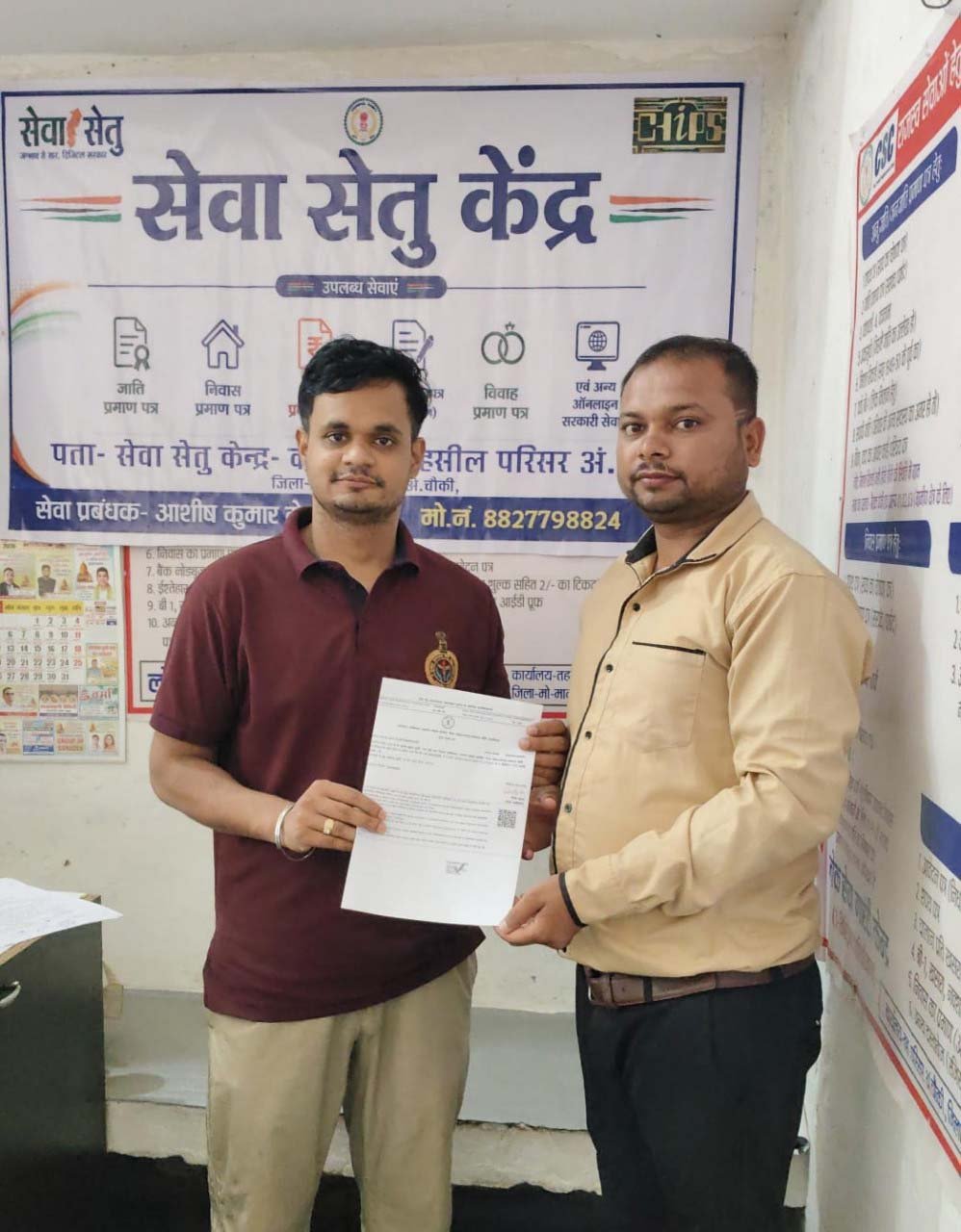 रायपुर : सेवा सेतु योजना से शासकीय सेवाएं हुईं सरल, यशवंत कुम्भकार को समय पर मिला आय प्रमाण पत्र