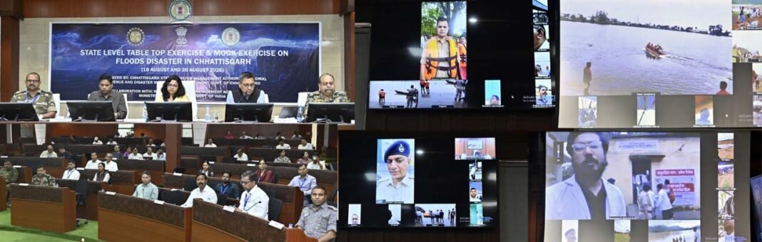 रायपुर : बाढ़ आपदा से निपटने सभी 33 जिलों में मॉक ड्रिल