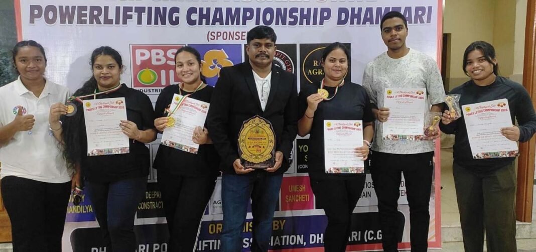 रायपुर : राज्य स्तरीय पॉवर लिफ्टिंग चैंपियनशिप में बचेली के खिलाड़ियों का शानदार प्रदर्शन