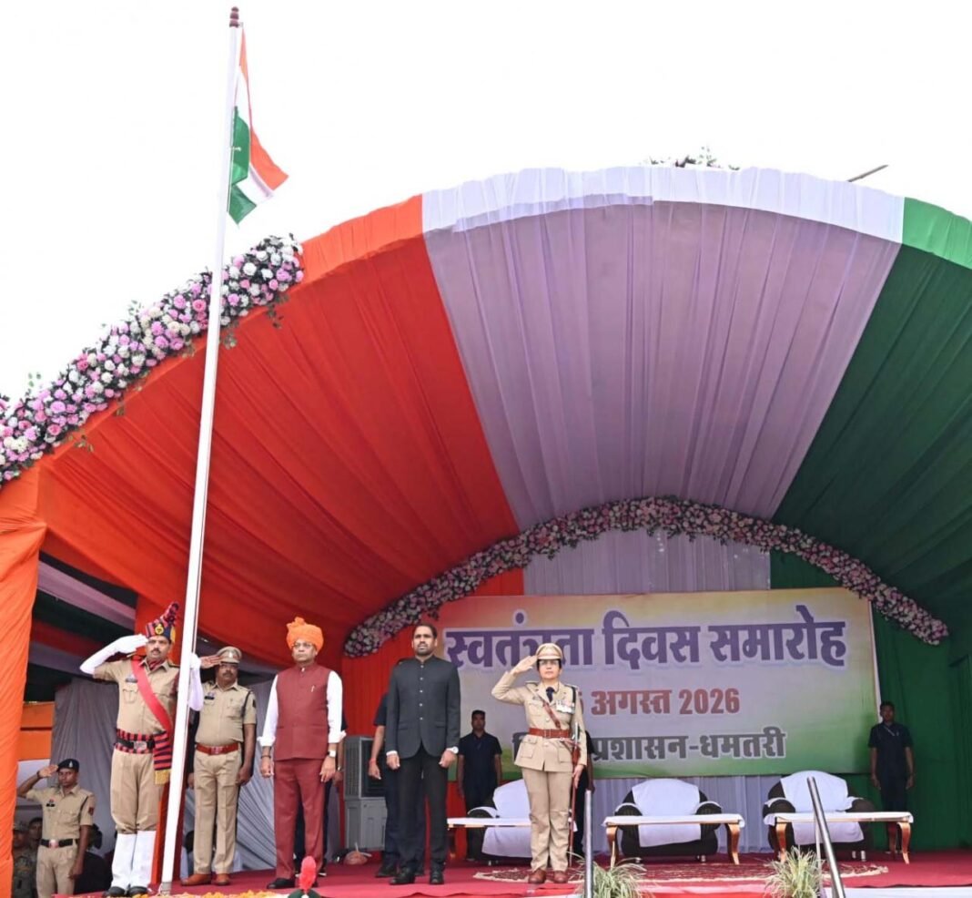 रायपुर : धमतरी में 80वां स्वतंत्रता दिवस समारोह : विधायक अजय चंद्राकर ने किया ध्वजारोहण