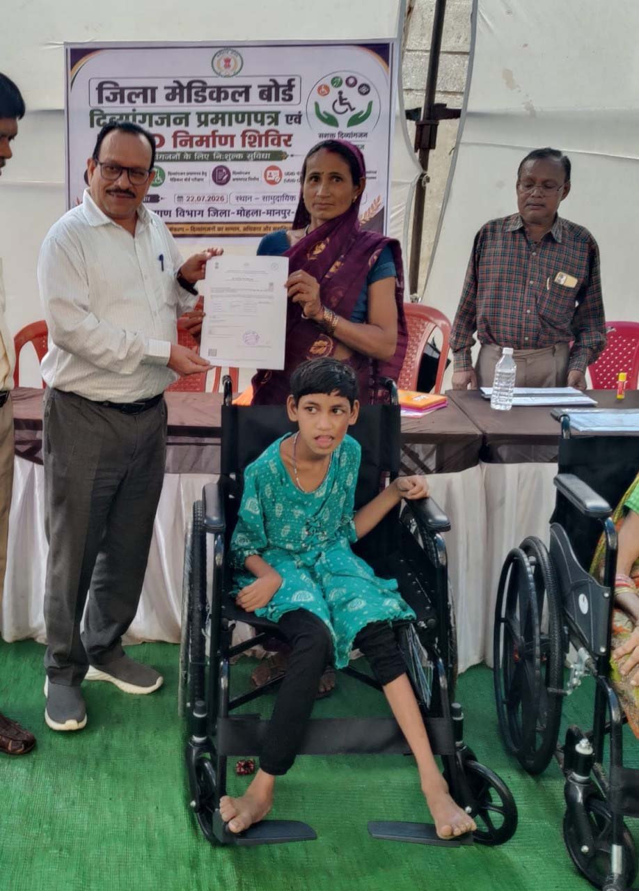 रायपुर : समाज कल्याण विभाग की संवेदनशील पहल से बदली पूनम की जिंदगी