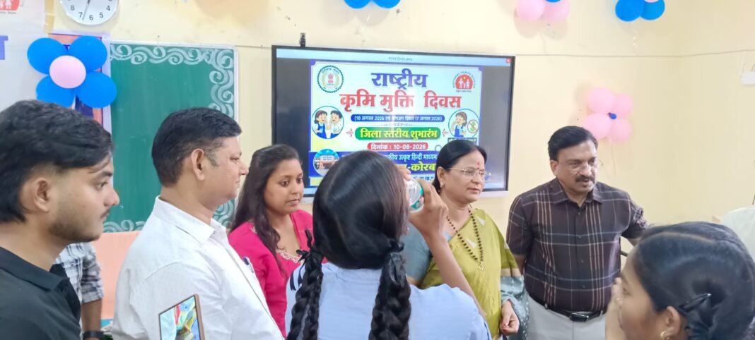 KORBA : महापौर संजू देवी राजपूत ने बच्चों को एलबेंडाजोल की दवा खिला कर किया राष्ट्रीय