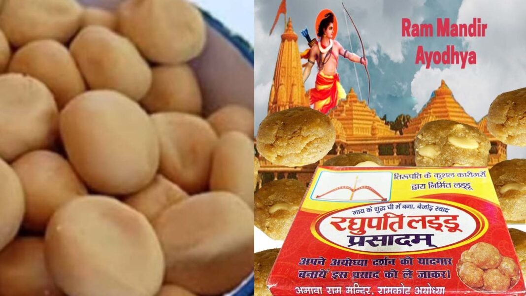 अमेजन पर ₹1 लाख जुर्माना, CCPA ने नोटिस भेजा, ई-कॉमर्स प्लेटफॉर्म पर राम मंदिर का प्रसाद बताकर मिठाई बेची