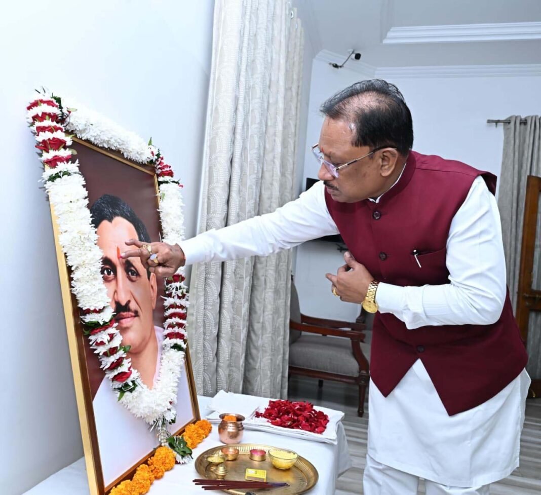 रायपुर : मुख्यमंत्री विष्णुदेव साय ने पंडित दीनदयाल उपाध्याय की जयंती पर उन्हें किया नमन