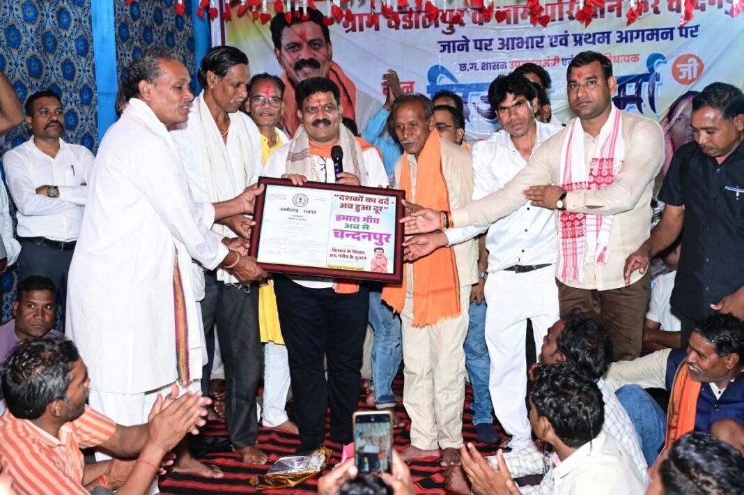 रायपुर : वर्षों पुरानी मांग हुई पूरी, राजपत्र लेकर गांव पहुंचे उप मुख्यमंत्री विजय शर्मा, चंदनपुर को मिली नई पहचान