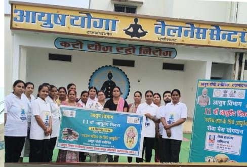 रायपुर : आयुष योगा वेलनेस सेंटर के माध्यम से स्वस्थ जीवनशैली को बढ़ावा