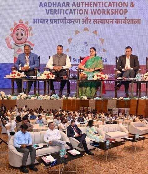 रायपुर : आधार प्रमाणीकरण एवं सत्यापन विषय पर एक-दिवसीय राज्य स्तरीय कार्यशाला का हुआ आयोजन