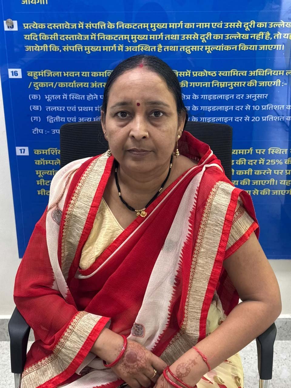 रायपुर : सेवा की कहानी : पंजीयन शुल्क में 50 प्रतिशत छूट से रचना सोनी ने बचाए 35 हजार रुपये