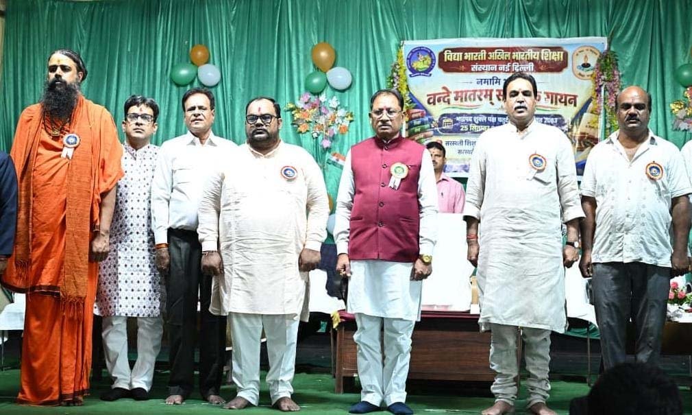 रायपुर : वंदे मातरम् मां भारती की वंदना और राष्ट्रीय चेतना का स्वर – मुख्यमंत्री विष्णुदेव साय