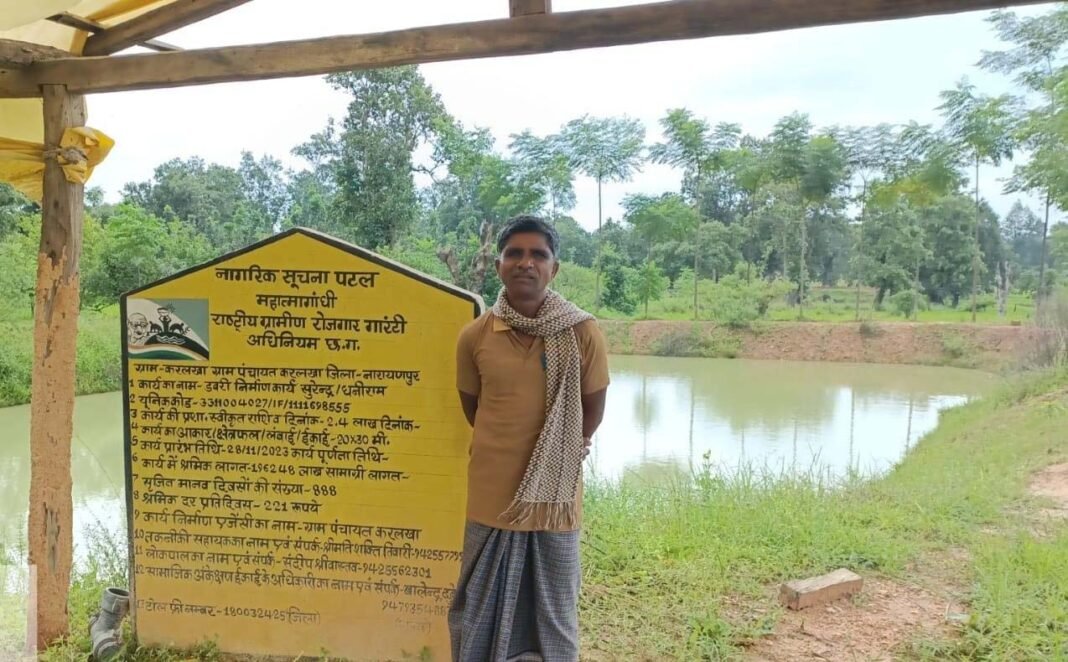 रायपुर : मावा मीन अभियान : नारायणपुर के ग्रामीण अंचल में आजीविका की नई क्रांति