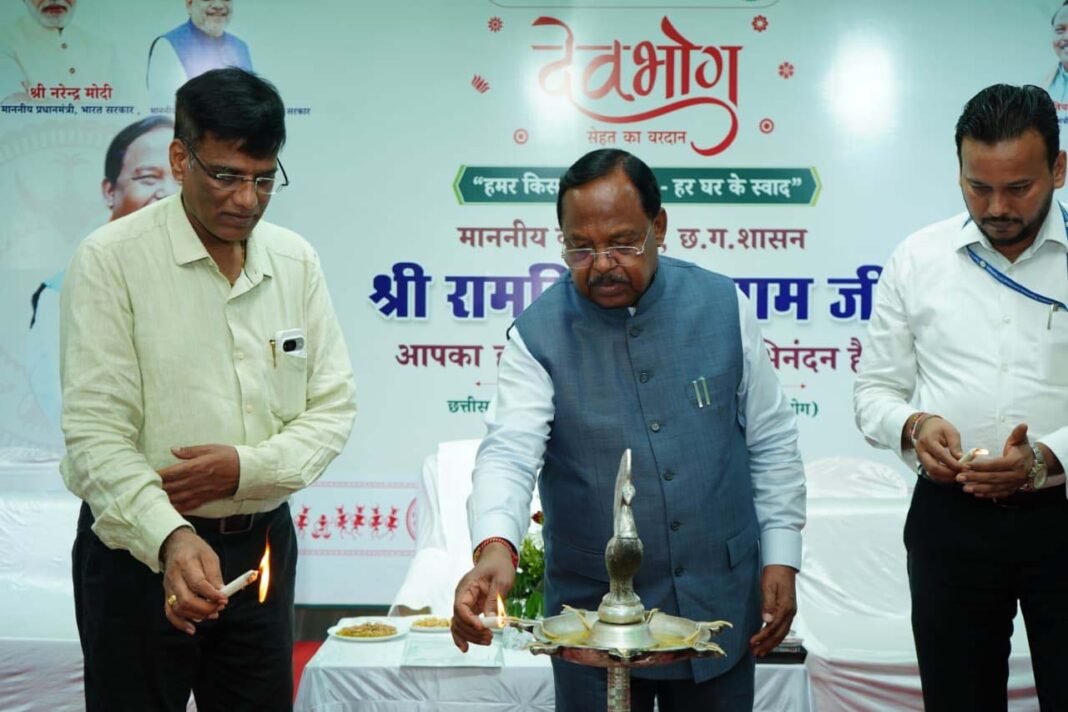 रायपुर : देवभोग ब्रांड गुणवत्ता और विश्वास का प्रतीक- पशुधन विकास मंत्री रामविचार नेताम