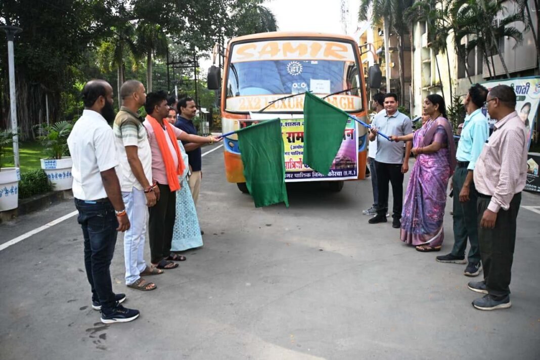 KORBA : 35 तीर्थयात्रियों का दल श्रीरामलला दर्शन हेतु अयोध्याधाम के लिए रवाना