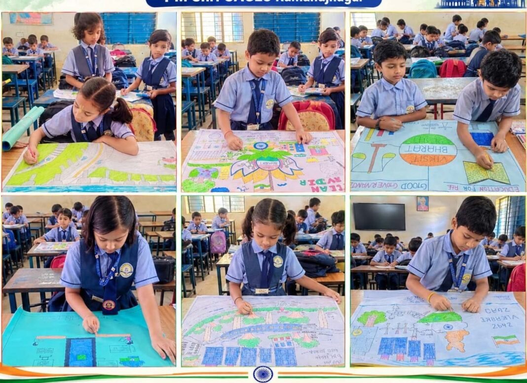 रायपुर : नन्हे हाथों ने रंगों से उकेरी स्वच्छ, हरित, शिक्षित और सशक्त भारत की तस्वीर