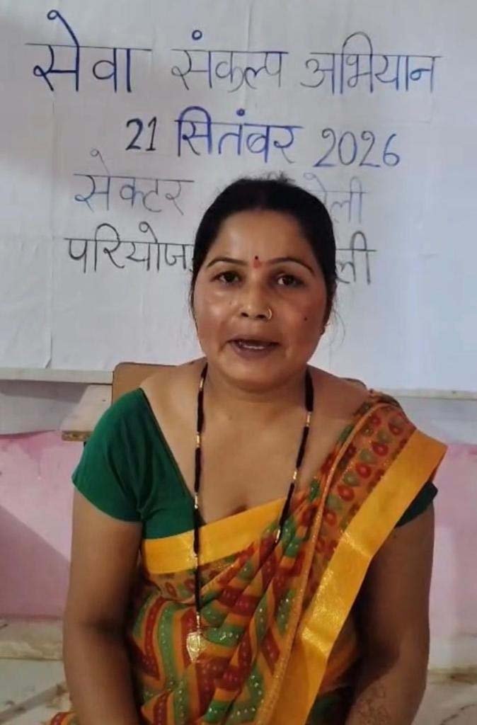 रायपुर : सेवा संकल्प अभियान से मातृत्व को मिला संबल, बेटी के भविष्य की मजबूत हुई नींव