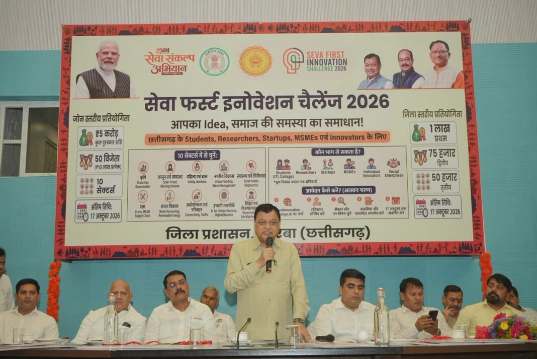 कोरबा के युवा समस्याओं का समाधान खोजें, अपने नवाचार से देश की प्रगति में योगदान दें – मंत्री लखनलाल देवांगन