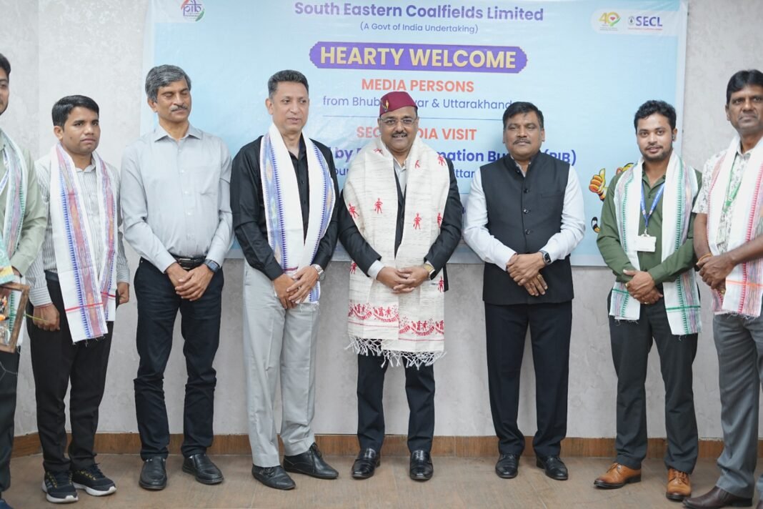 बिलासपुर : भुवनेश्वर एवं उत्तराखंड से आए मीडिया प्रतिनिधियों ने किया एसईसीएल का दौरा