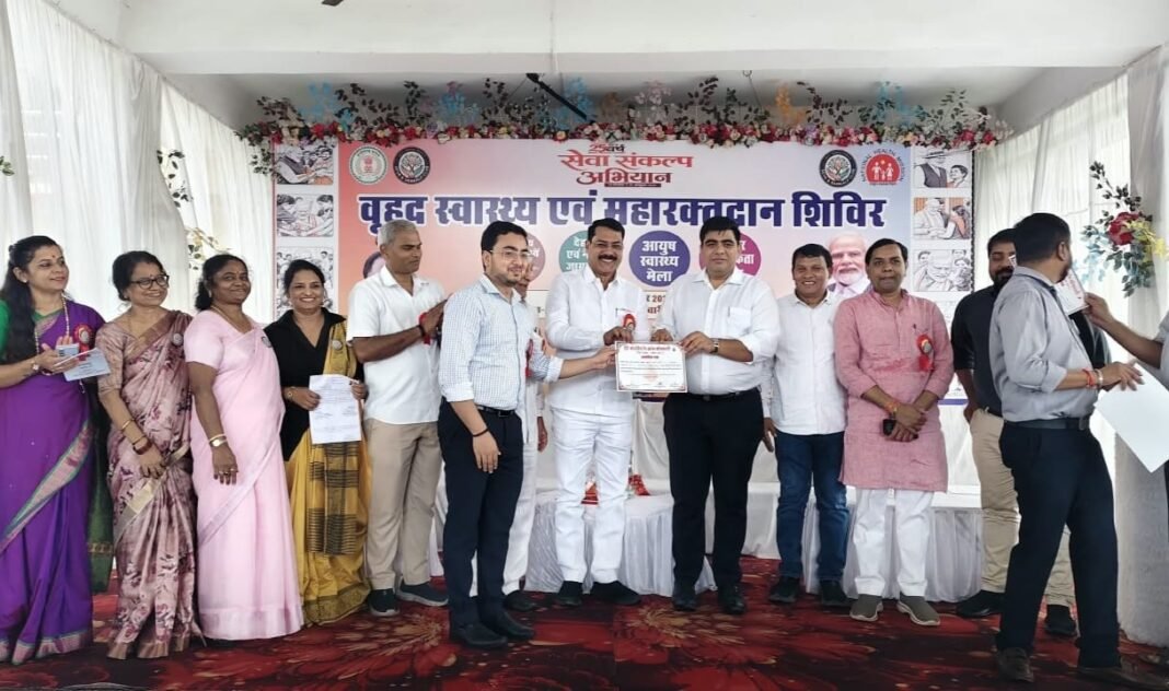 KORBA : सेवा संकल्प अभियान के तहत बृहद स्वास्थ्य शिविर एवं महा रक्तदान का आयोजन